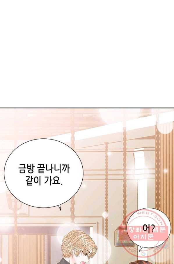 나의 나쁜 연하남 81화 65