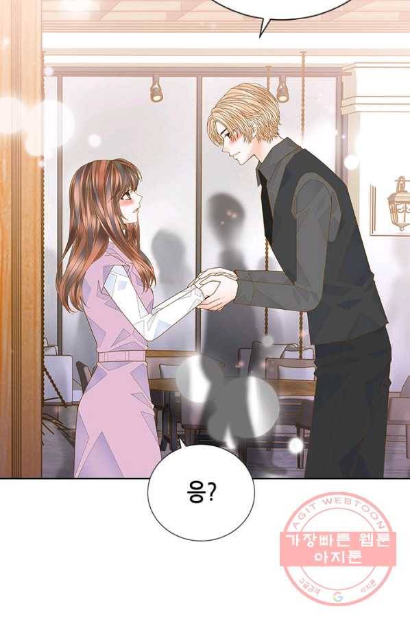 나의 나쁜 연하남 81화 75