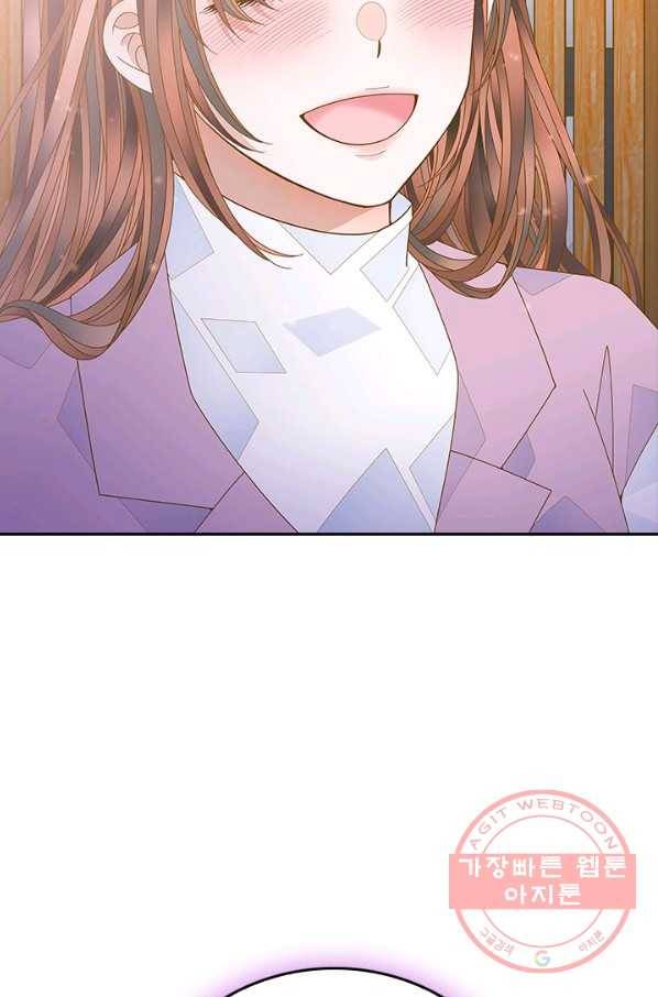 나의 나쁜 연하남 81화 80