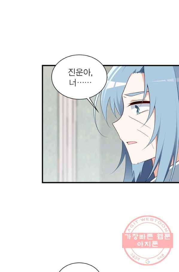 인생 3회차 스승님 117화 24