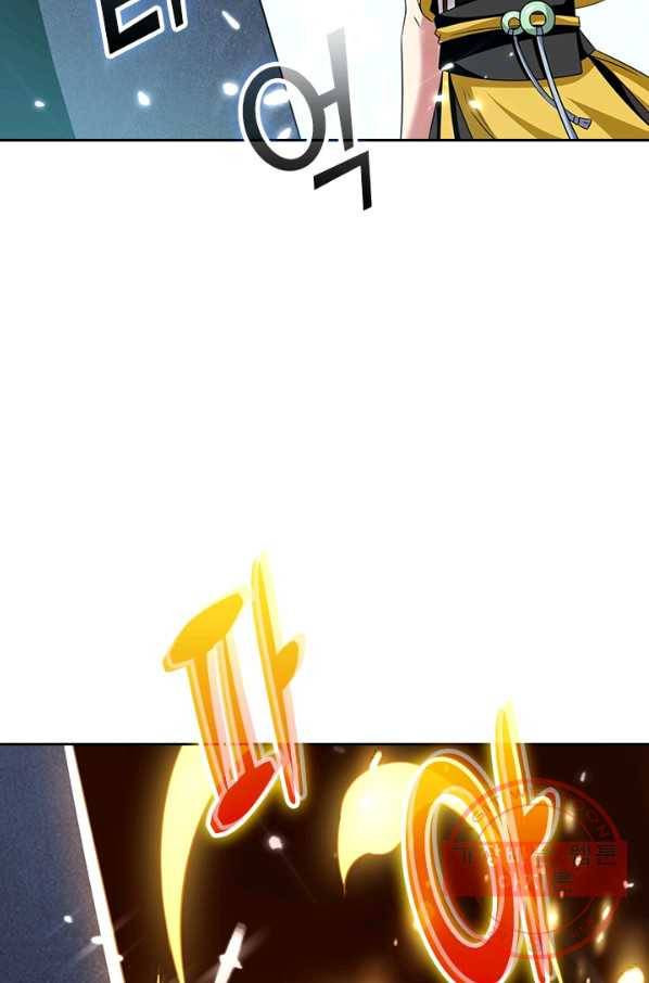 만계선왕 5화 12
