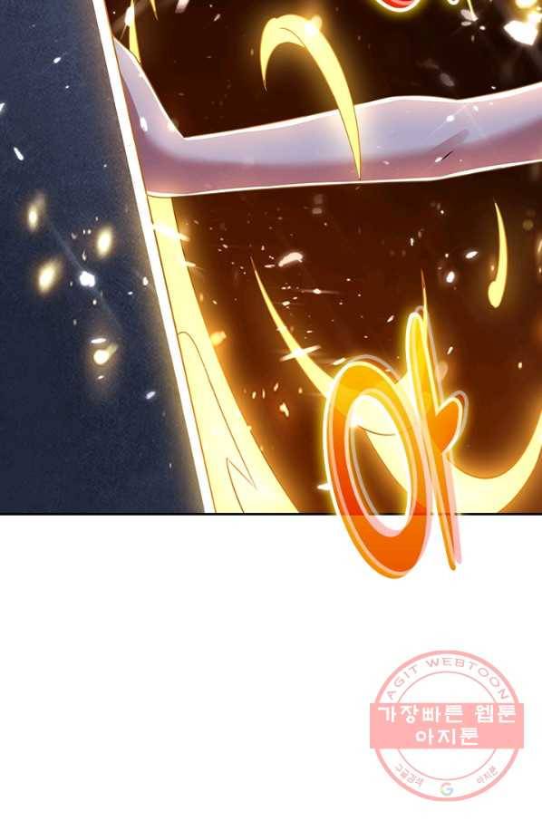 만계선왕 5화 13