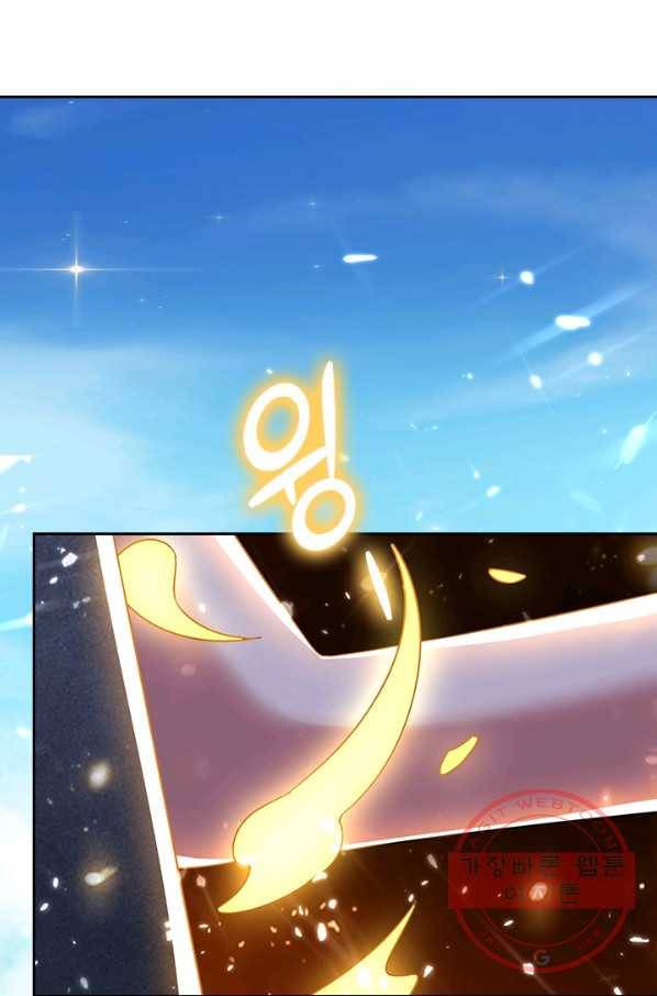 만계선왕 5화 14