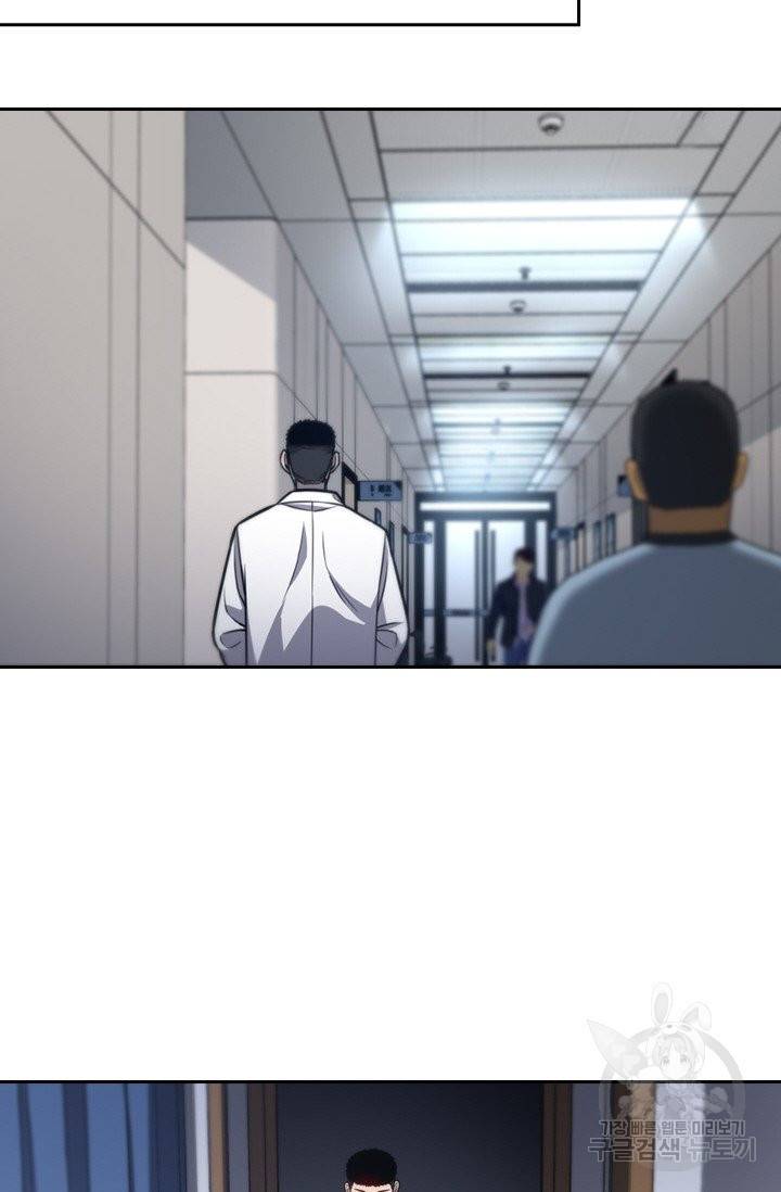레벨업에 미친 의사 19화 10