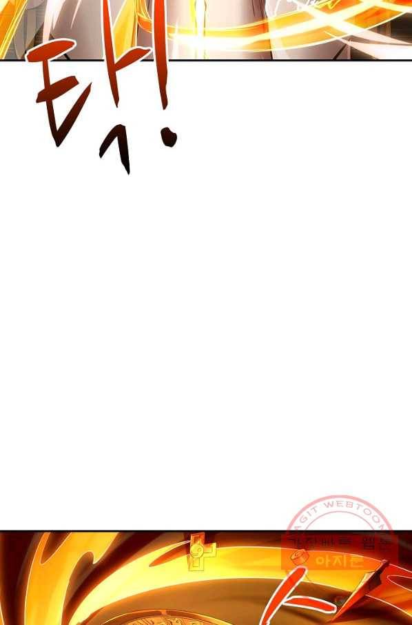 10만 년째 오늘을 살던 놈 31화 14