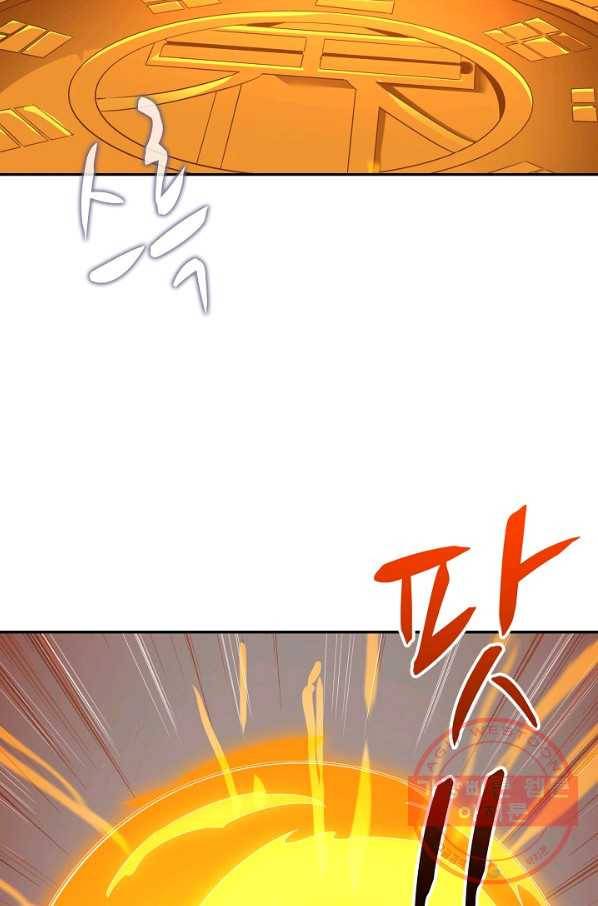10만 년째 오늘을 살던 놈 31화 16