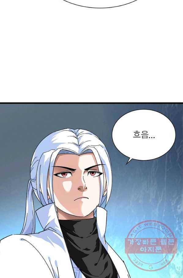 천신회귀 55화 4