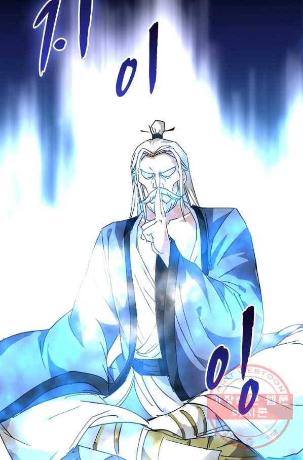 천신회귀 55화 16