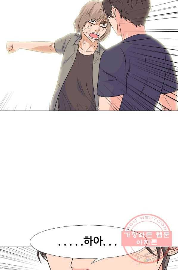 고교전설 207화 진짜 실력자 24