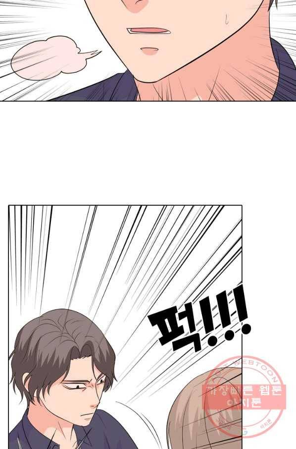 고교전설 207화 진짜 실력자 25