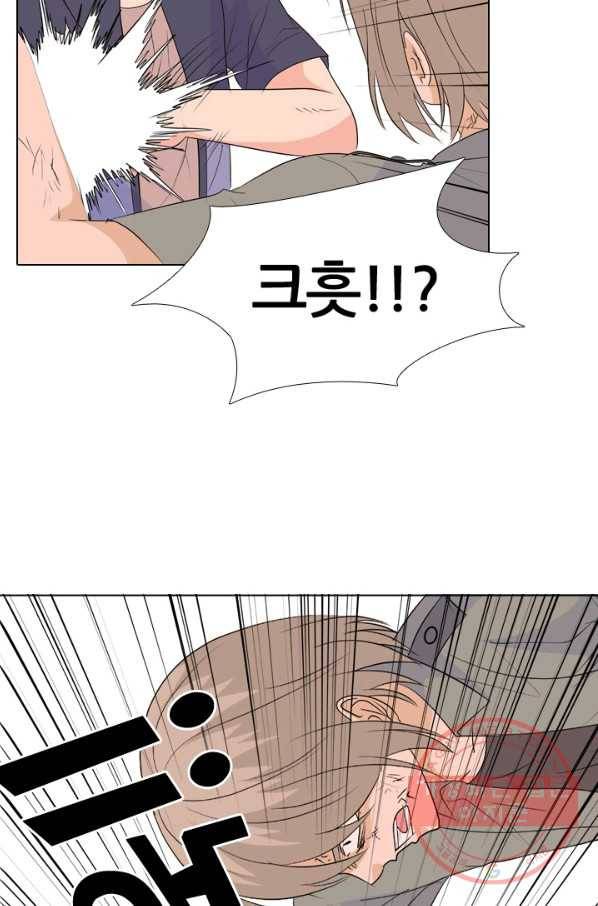 고교전설 207화 진짜 실력자 26