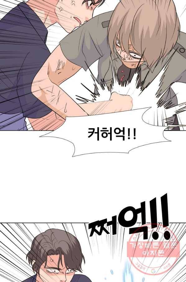 고교전설 207화 진짜 실력자 28