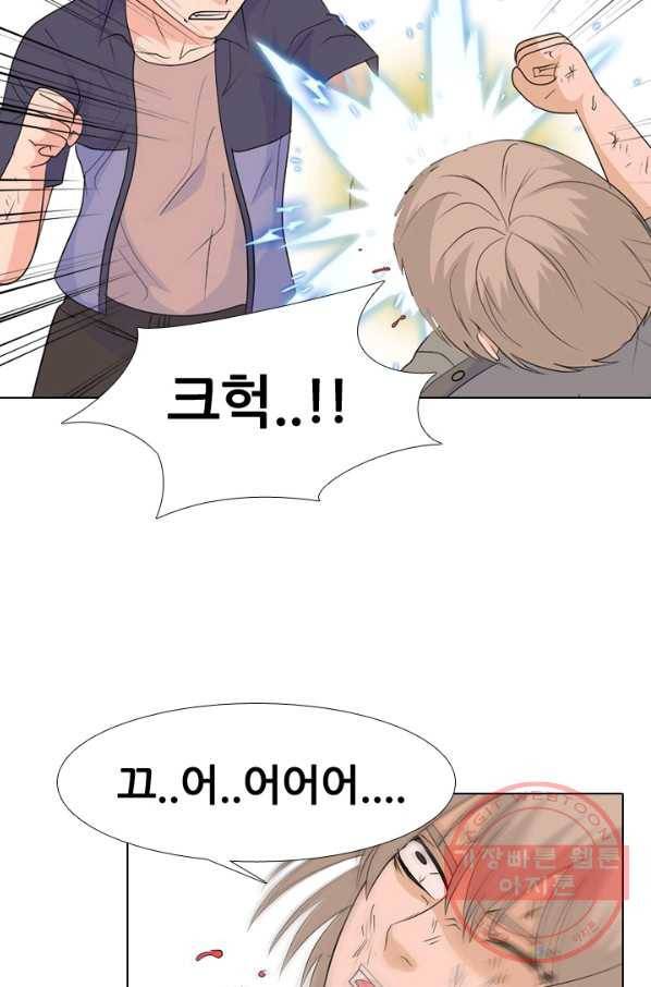 고교전설 207화 진짜 실력자 29