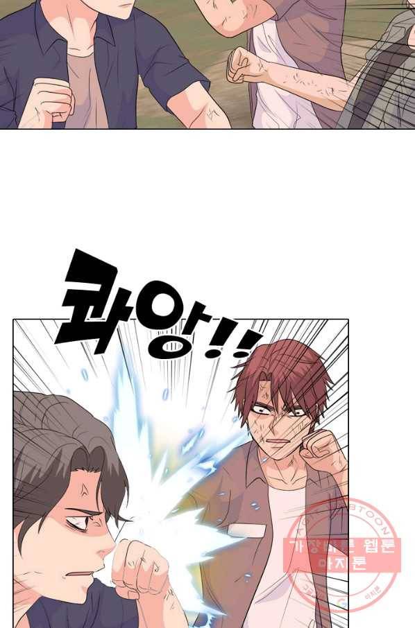 고교전설 207화 진짜 실력자 32