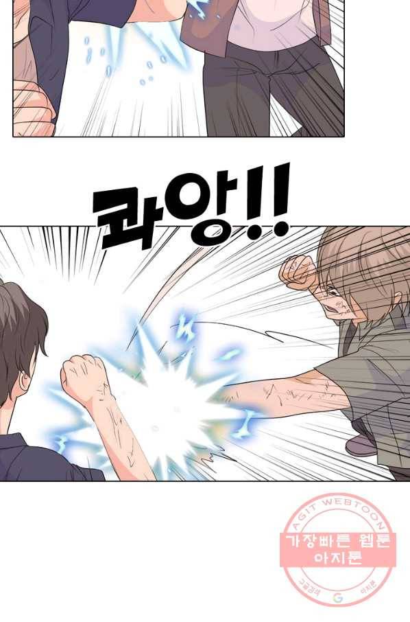 고교전설 207화 진짜 실력자 33