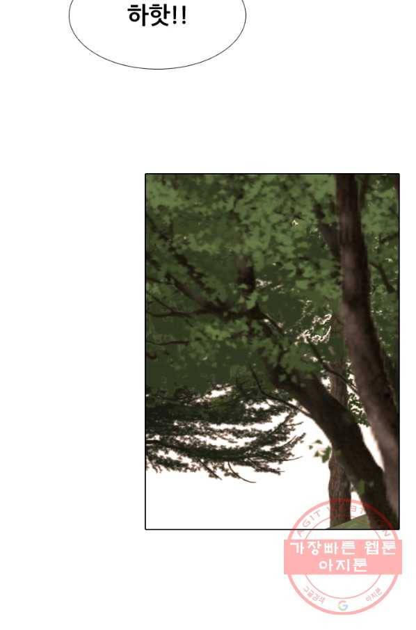 고교전설 207화 진짜 실력자 46