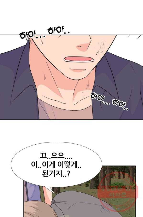 고교전설 207화 진짜 실력자 47