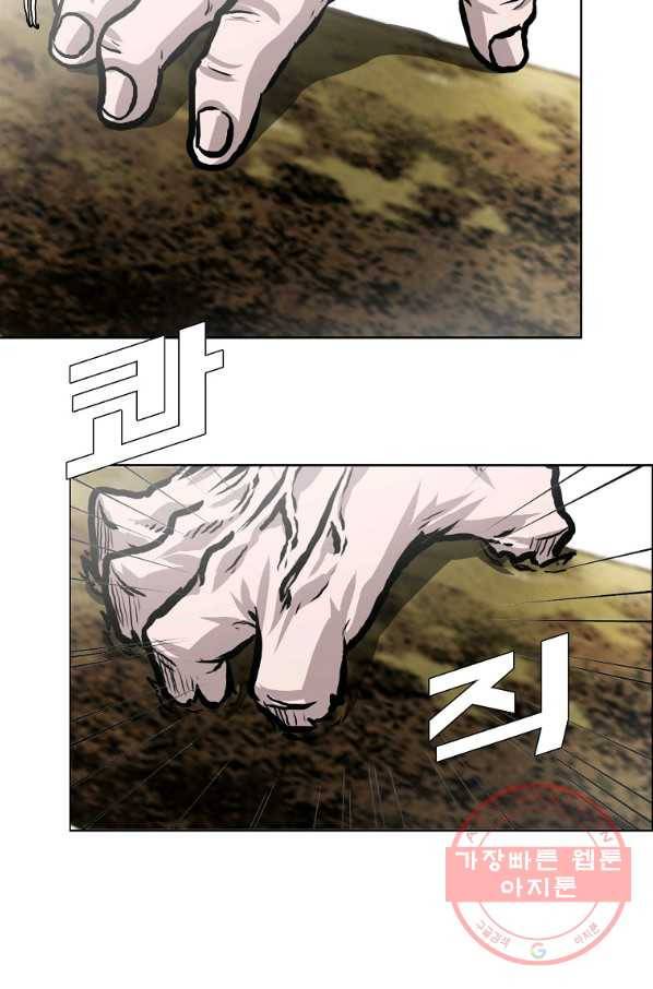 보스 인 스쿨 시즌 3 20화 9