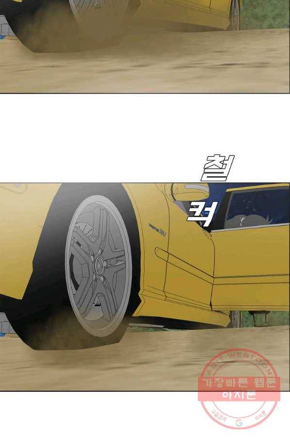보스 인 스쿨 시즌 3 20화 48