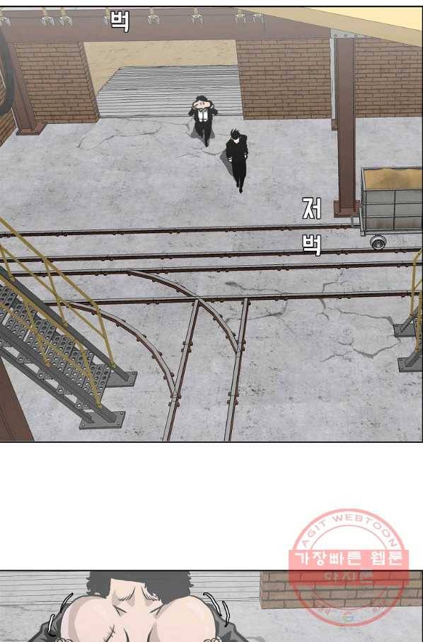 보스 인 스쿨 시즌 3 20화 53