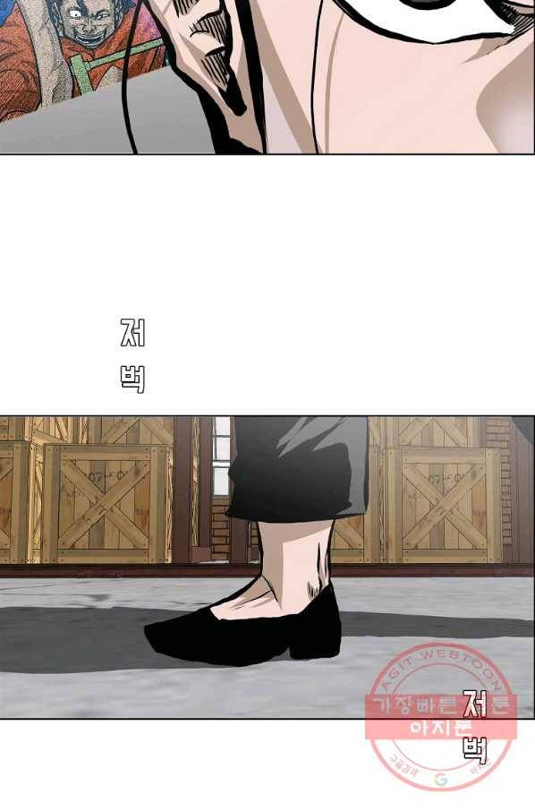 보스 인 스쿨 시즌 3 20화 58