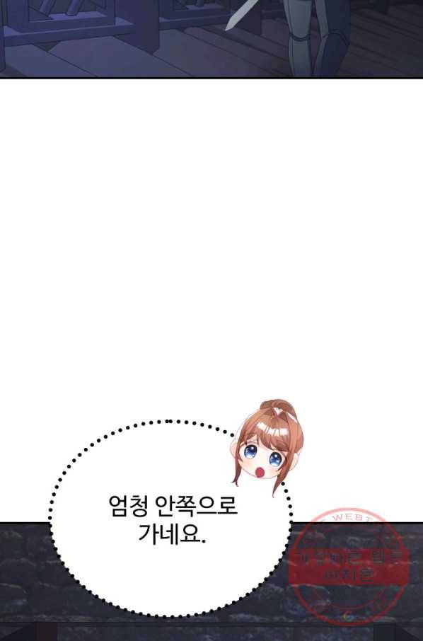 베이비 드래곤 35화 7