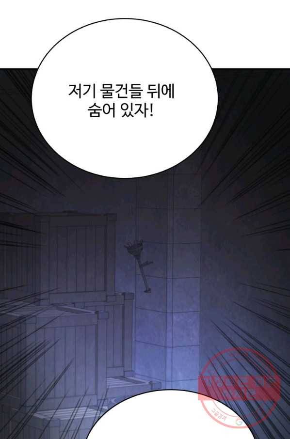 베이비 드래곤 35화 16