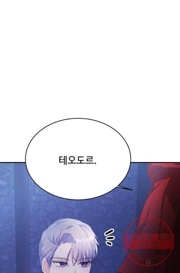 베이비 드래곤 35화 30