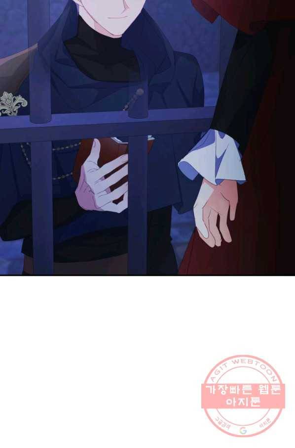 베이비 드래곤 35화 31