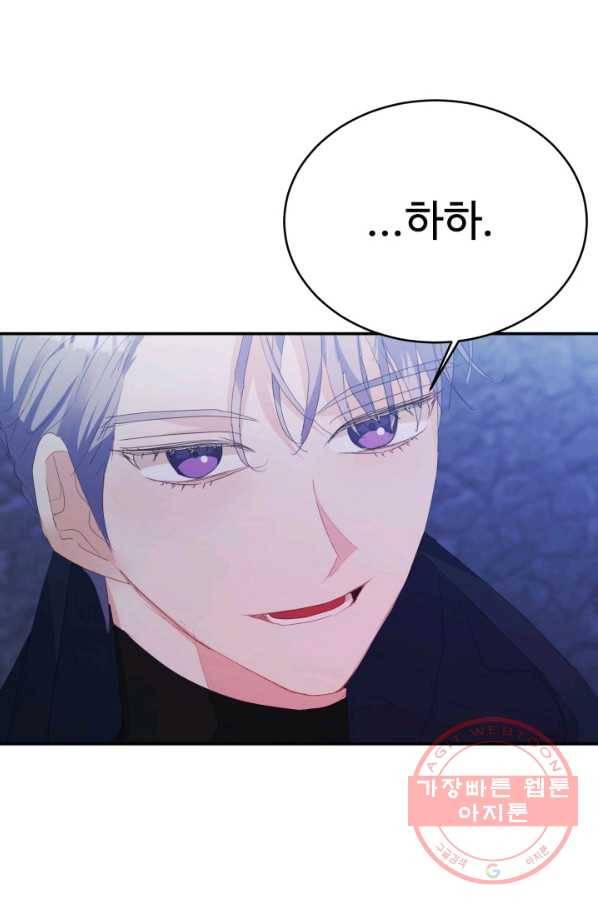 베이비 드래곤 35화 32