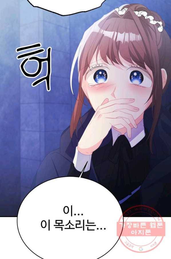 베이비 드래곤 35화 51