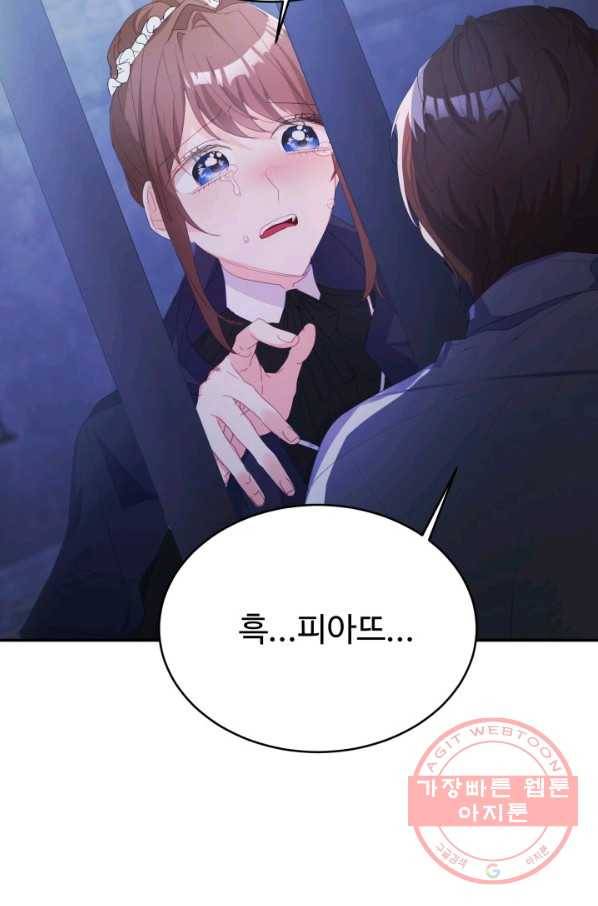 베이비 드래곤 35화 55