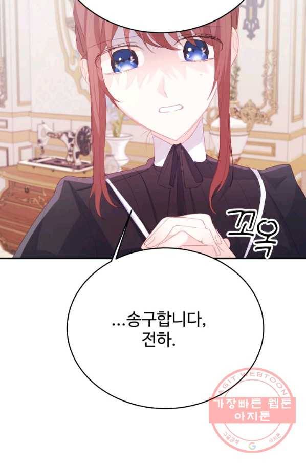베이비 드래곤 35화 97