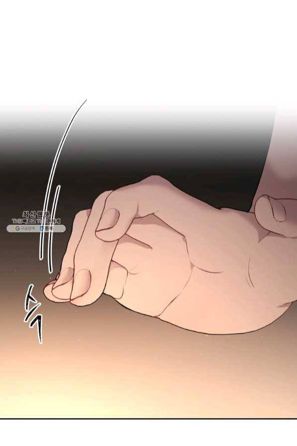 아이고, 폐하! 41화 29