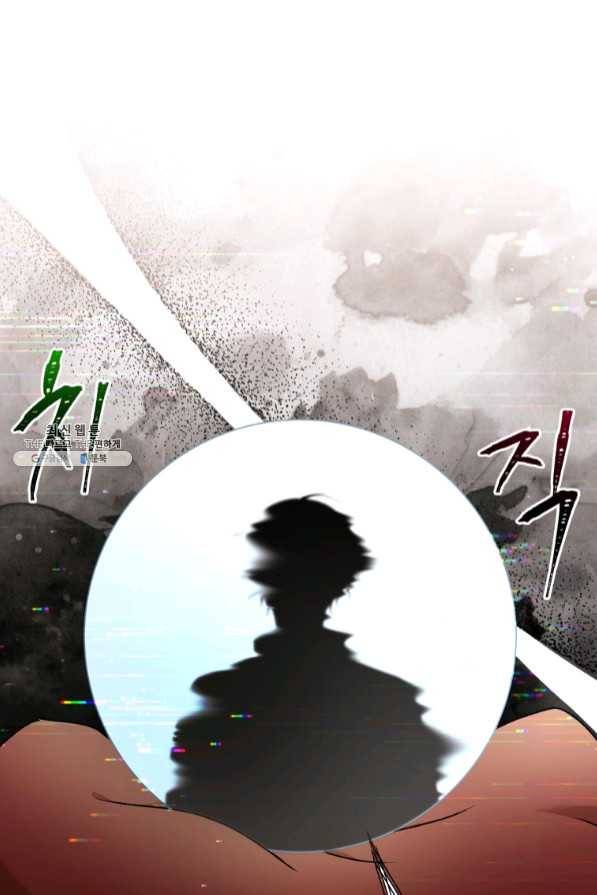 아이고, 폐하! 41화 56
