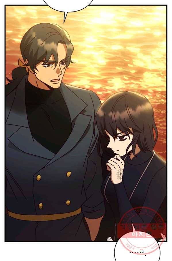 패스파인더 49화 20