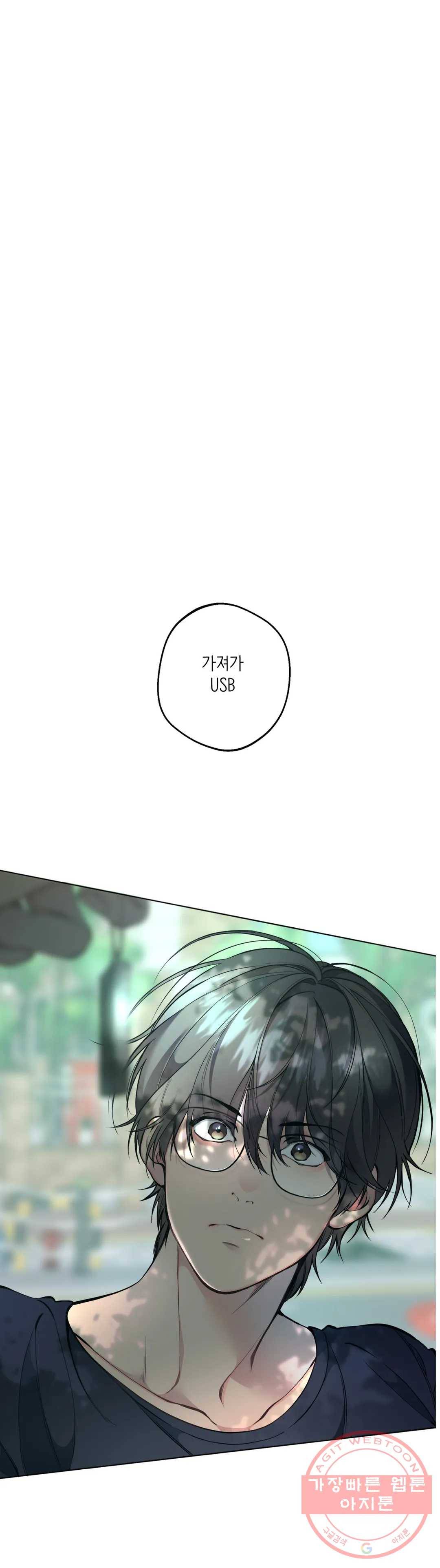 클라우드 46화 1