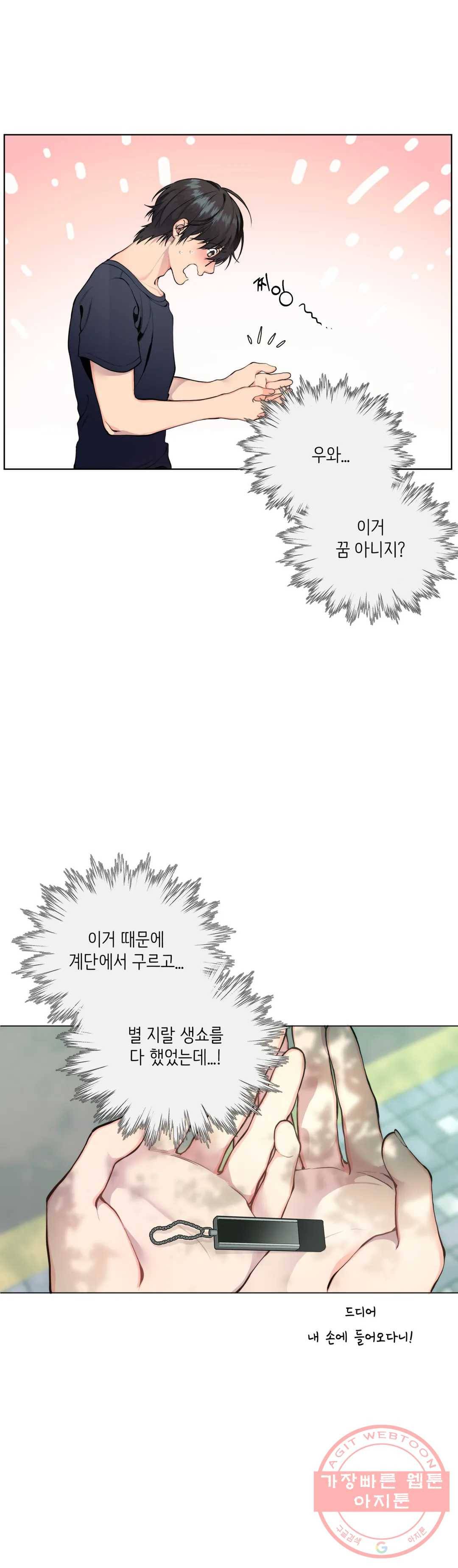 클라우드 46화 4