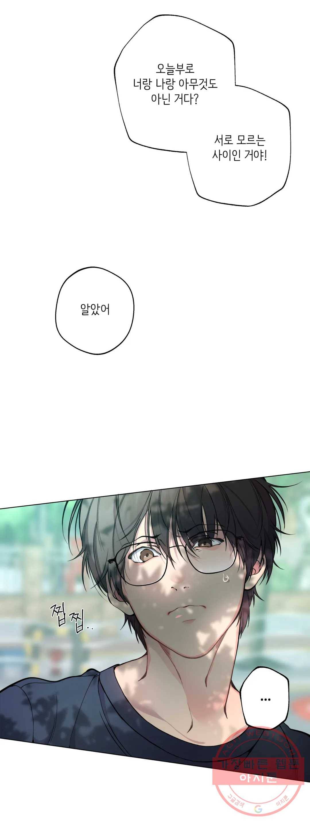 클라우드 46화 6