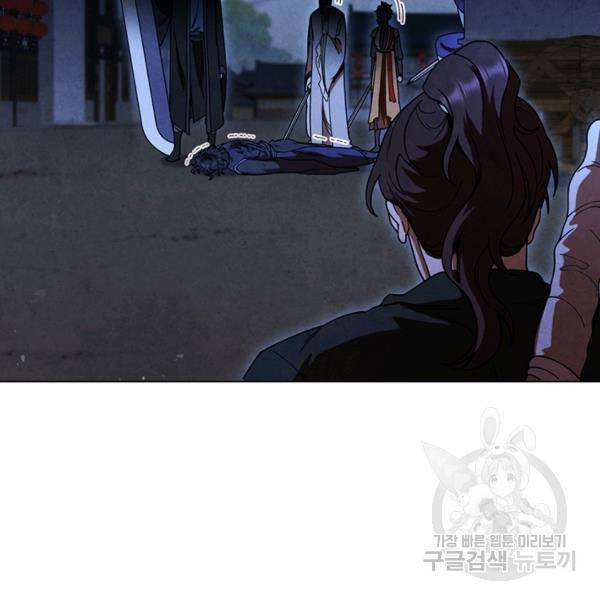 대사형 80화 11