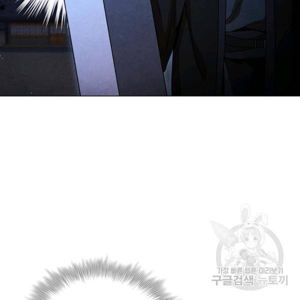 대사형 80화 13