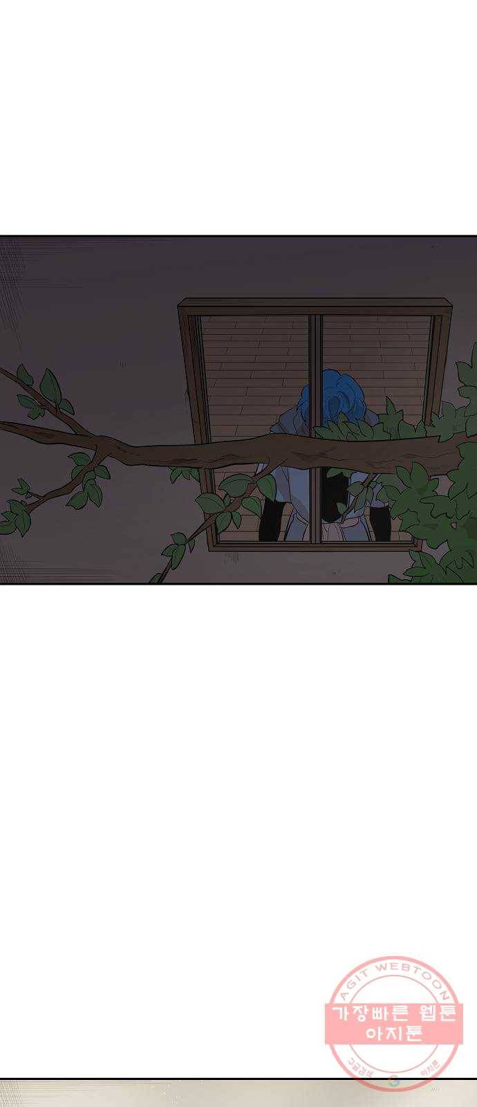 실버 쥬얼 태동 7화 52