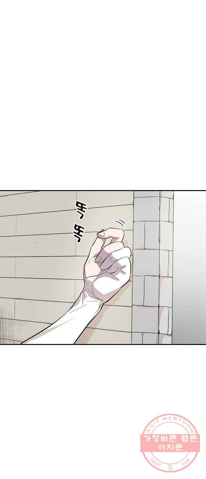 실버 쥬얼 태동 7화 54