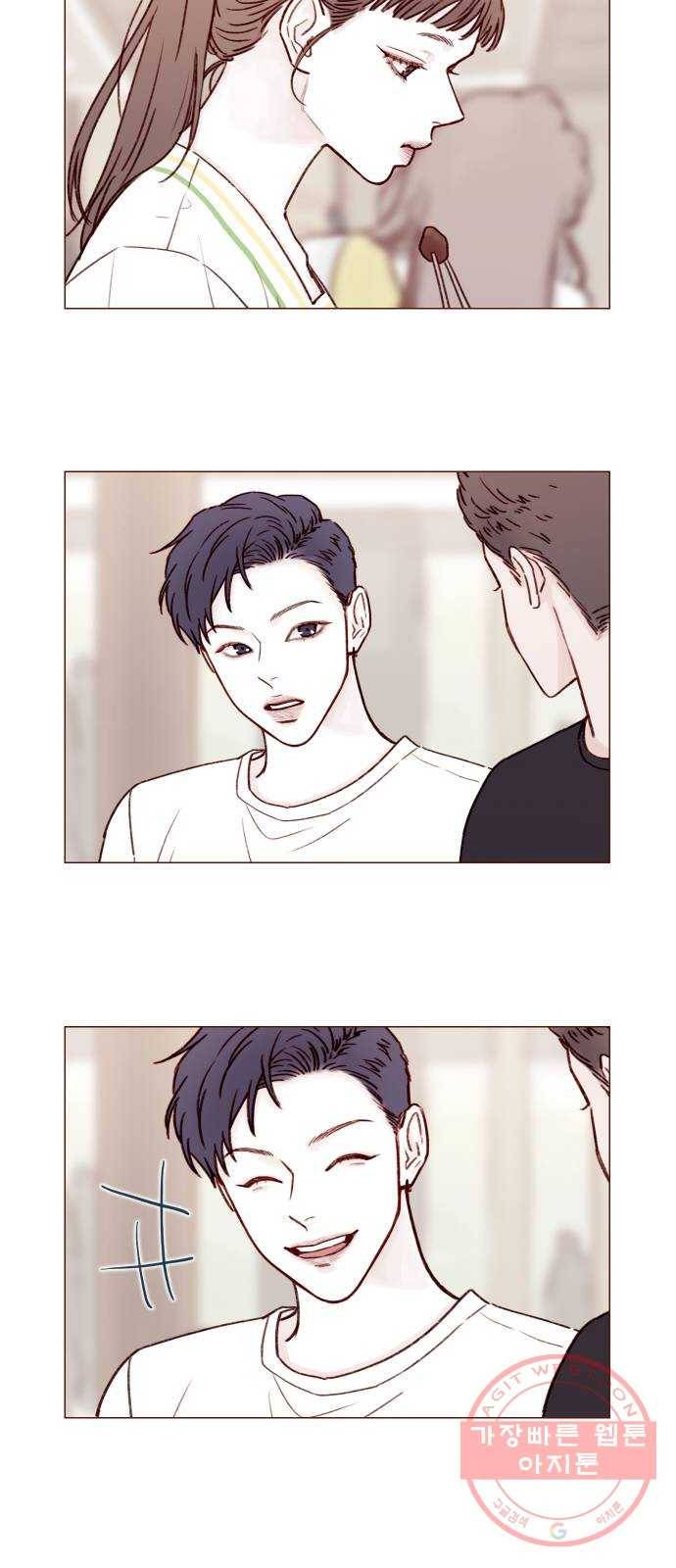 홍시는 날 좋아해! 172화 :  어쩜 먹는 것도 예뻐 6
