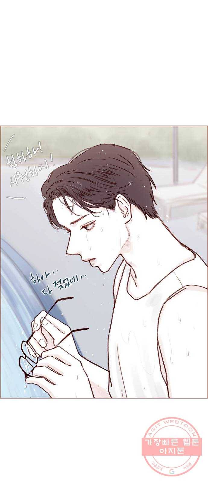 홍시는 날 좋아해! 172화 :  어쩜 먹는 것도 예뻐 25