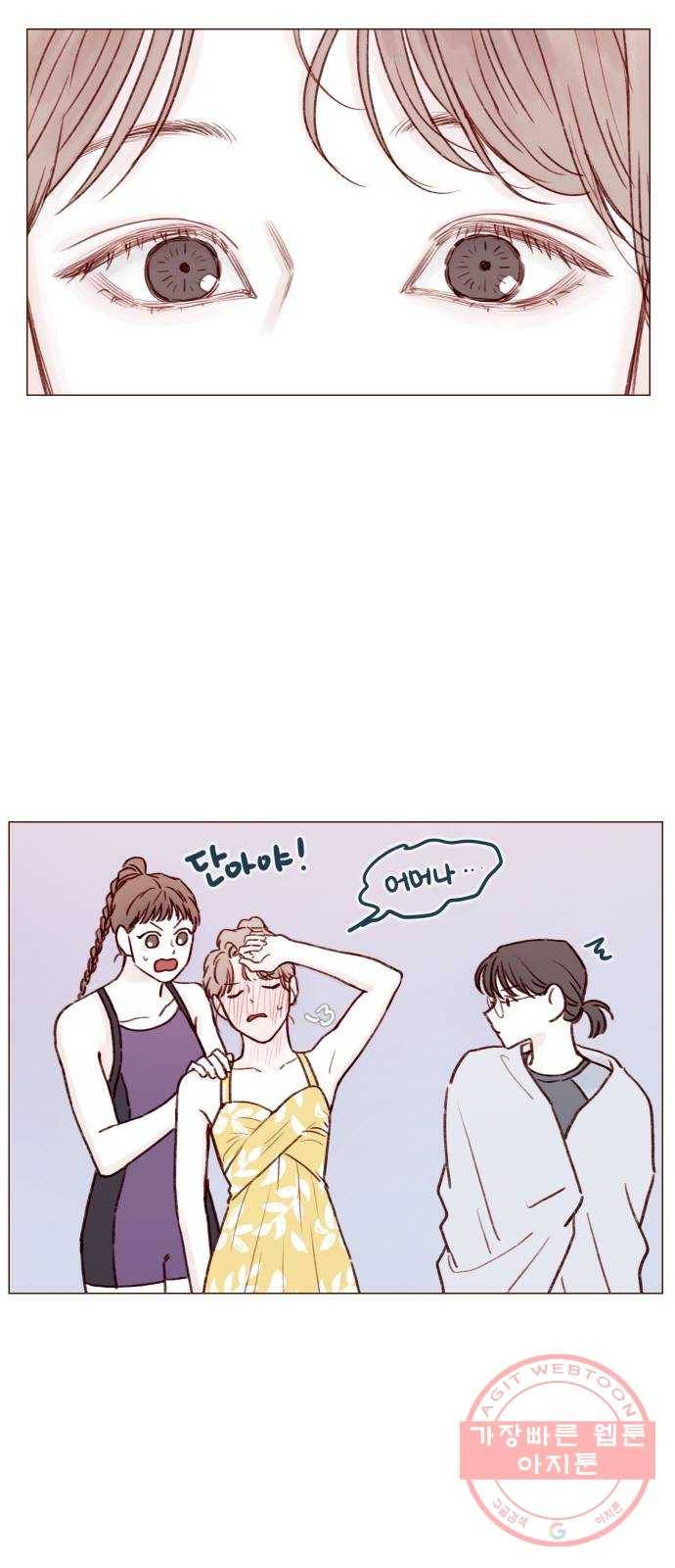 홍시는 날 좋아해! 172화 :  어쩜 먹는 것도 예뻐 26