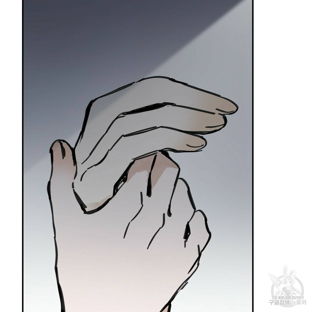 팔재 42화 43