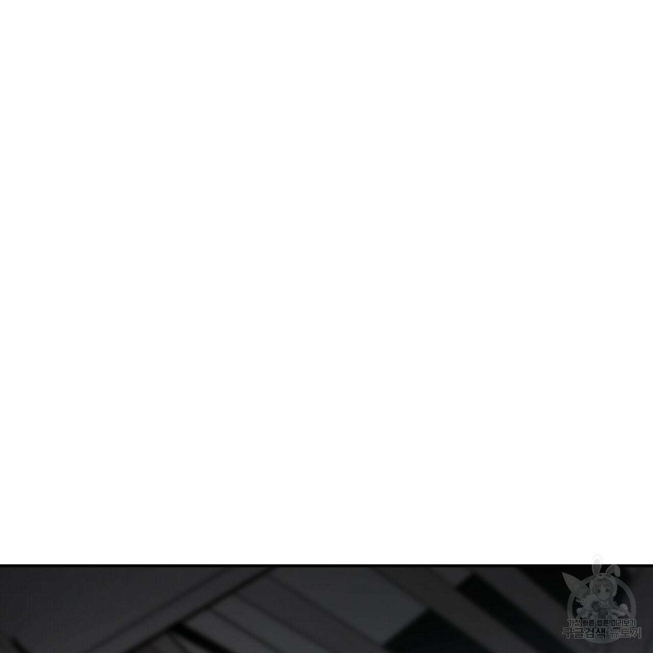 팔재 42화 45