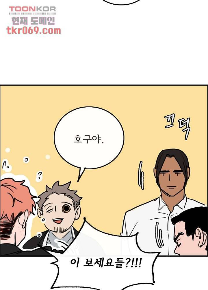 빌런즈 16화 37