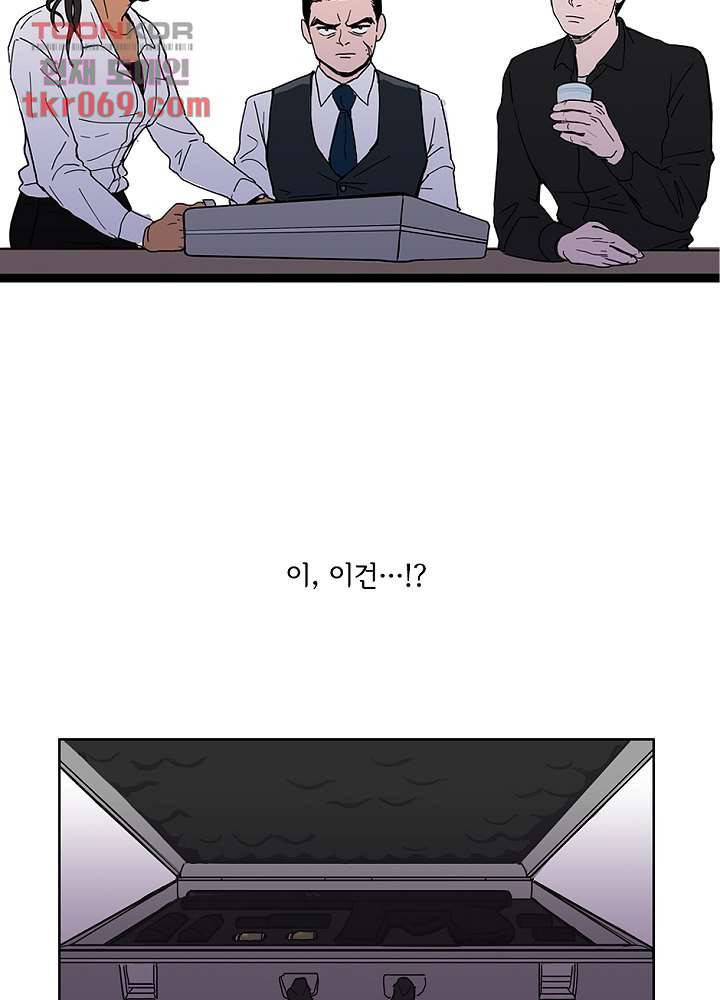 빌런즈 16화 41